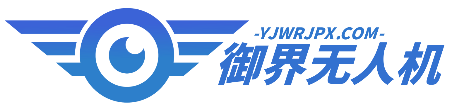 浙江臺(tái)州CAAC無(wú)人機(jī)執(zhí)照培訓(xùn)基地
